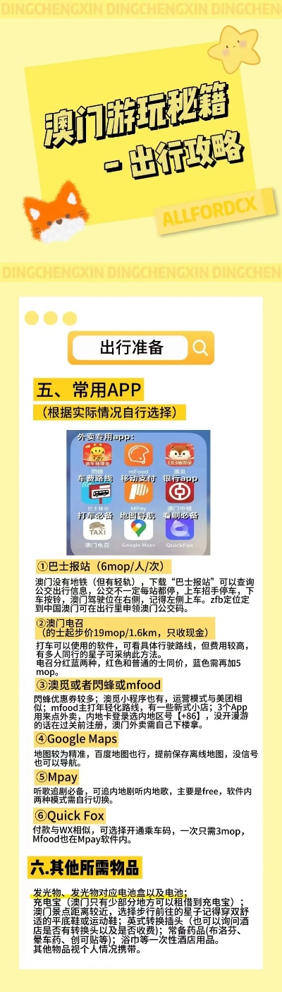 新澳新澳门正版资料与真实数据的解释定义,新澳新澳门正版资料,真实数据解释定义