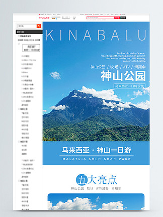 探索新澳门正版免费资料的查找之旅，强烈推荐的高效方法及其显著效果,新澳门正版免费资料怎么查,强烈推荐,效果显著