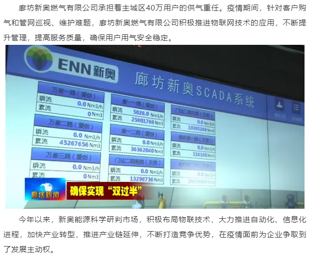 新奥2025年免费资料大全概览，未来能源领域的宝藏,新奥2025年免费资料大全,新奥2025年免费资料大全概览