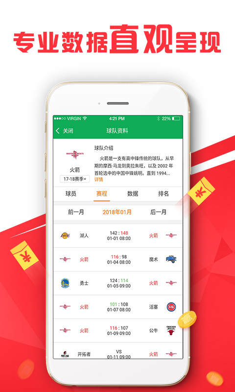 澳门管家婆精准图片实证释义、解释与落实,澳门管家婆100%精准图片-实证释义、解释与落实