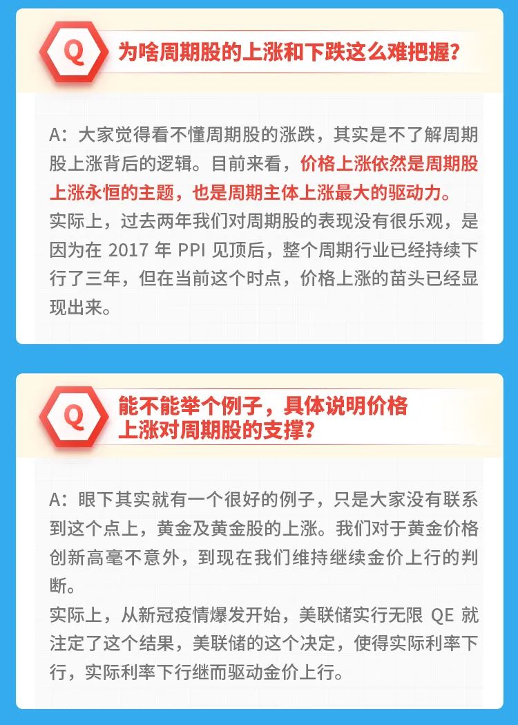 迈向未来，关于2025精准资料的最新免费提供、详细解答与全面落实,2025精准资料免费提供最新版详细解答、解释与落实