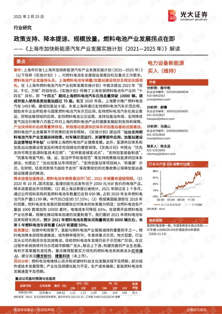 迈向未来，关于2025全年免费资料大全的全面释义、解释与落实策略,2025全年免费资料大全全面释义、解释与落实