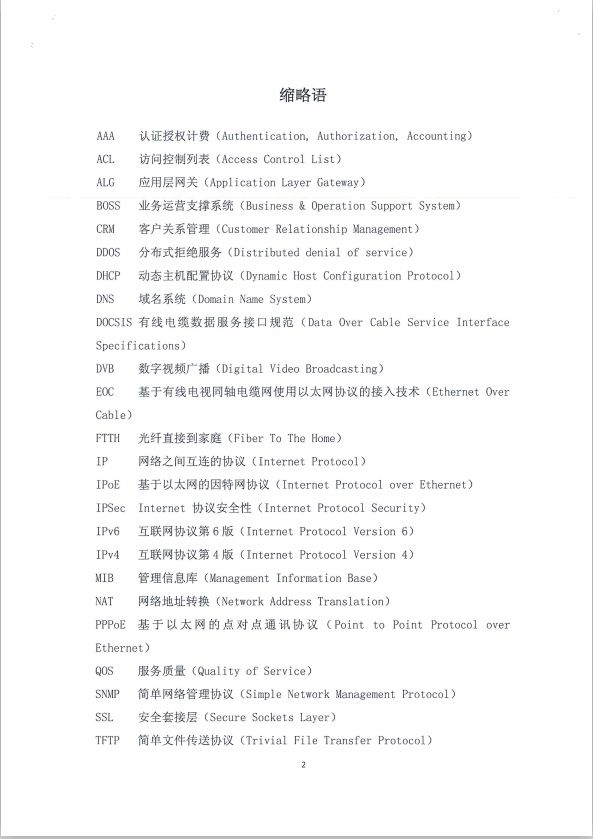 全新升级的澳门免费资料大全，精选答案落实指南,2020年新奥门免费資料大全亦步亦趋精选答案落实_全新版本
