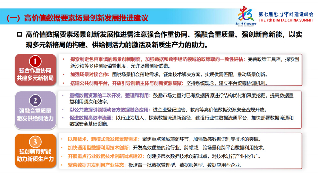探索未来之门，2025精准资料免费大全—详细解答、解释与落实策略,2025精准资料免费大全.详细解答、解释与落实