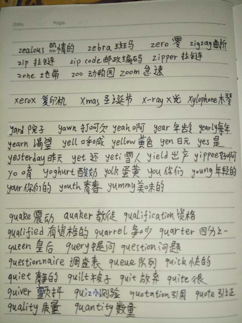 百科 第50页