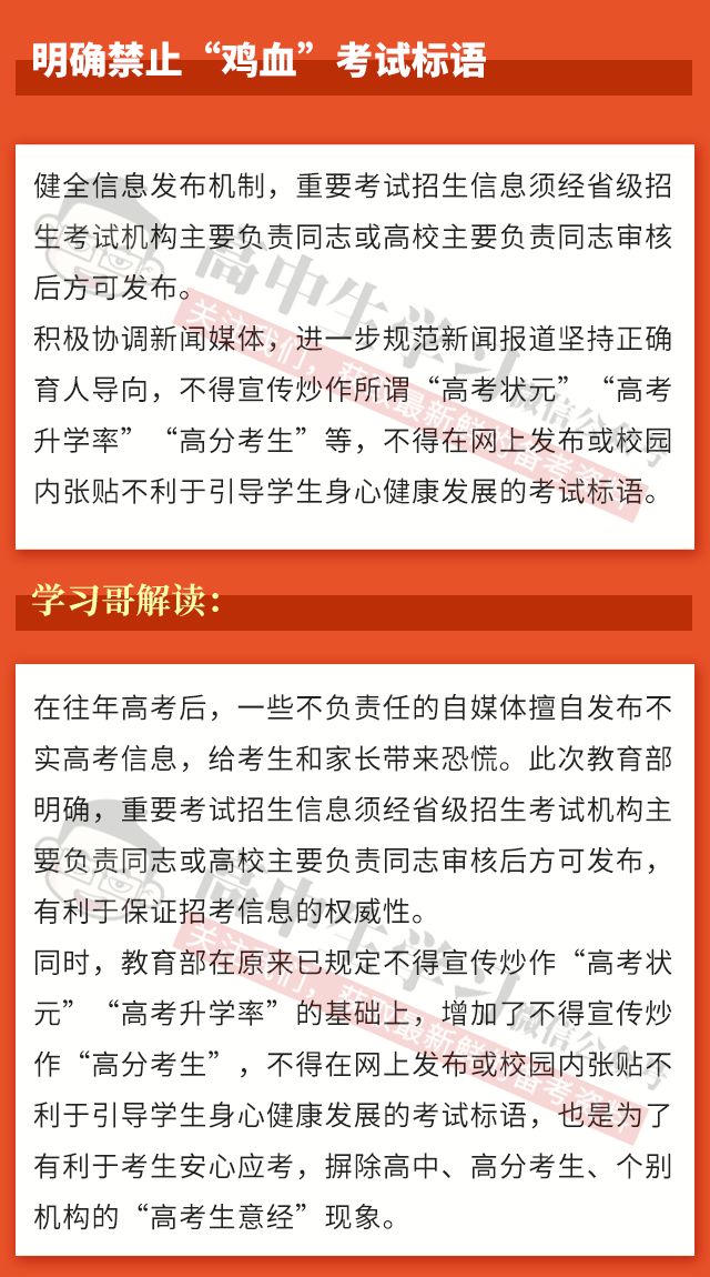 双心一文 第49页
