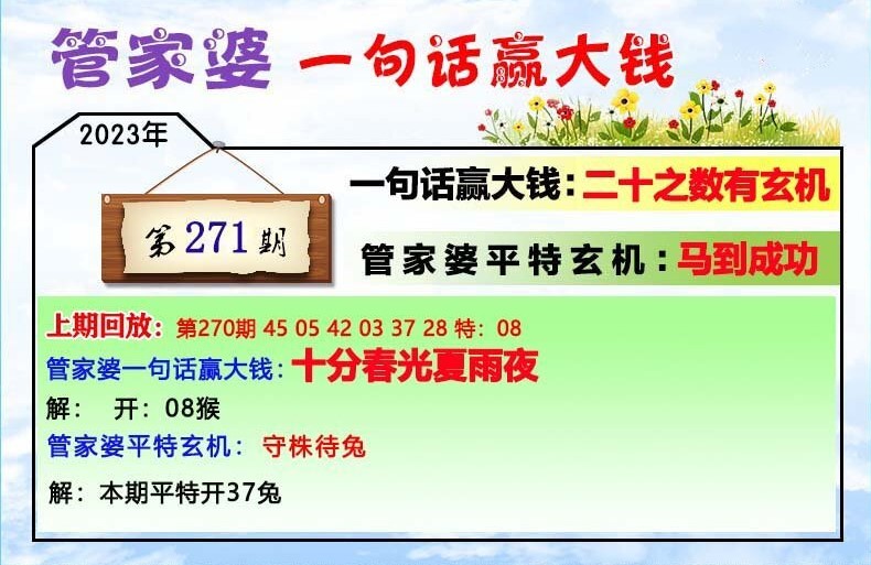 澳门与香港管家婆的精准准确性，词语释义、解释与落实,澳门与香港管家婆100%精准准确,词语释义、解释与落实