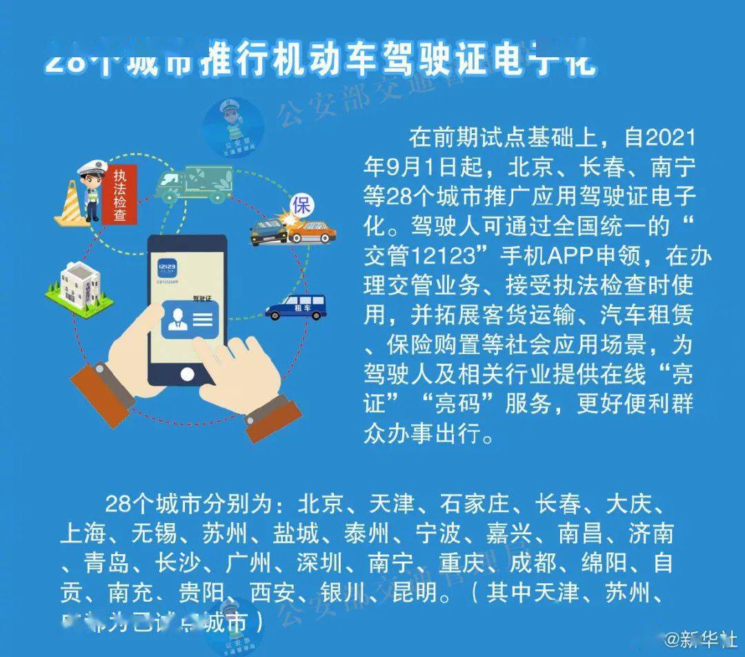 关于2025天天彩正版免费资料的全面释义与落实策略探讨,关于2025天天彩正版免费资料的全面释义与落实策略探讨