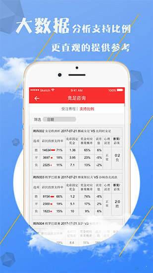 全新版本，探索澳门免费资料大全的奥秘与精选答案落实之路,2020年新奥门免费資料大全亦步亦趋精选答案落实_全新版本
