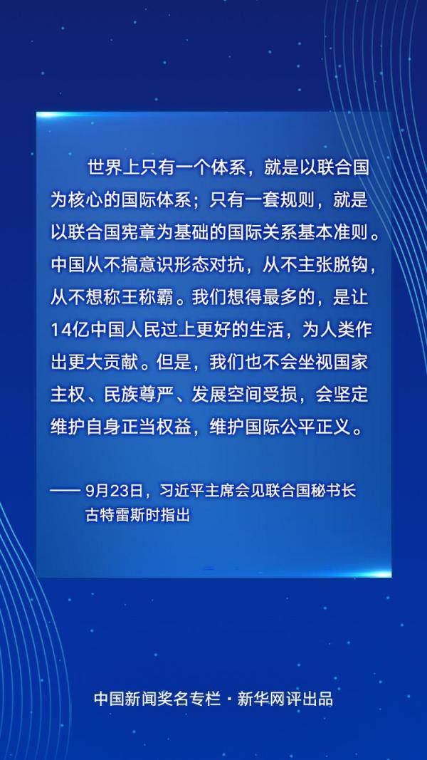 双心一文 第40页