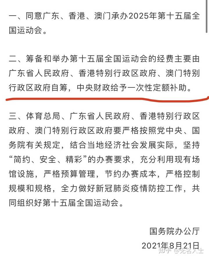 新澳门与香港在2025年的全年免费资料政策全面解读与展望,2025年,新澳门与香港全年免费资料政策的全面解读与展望