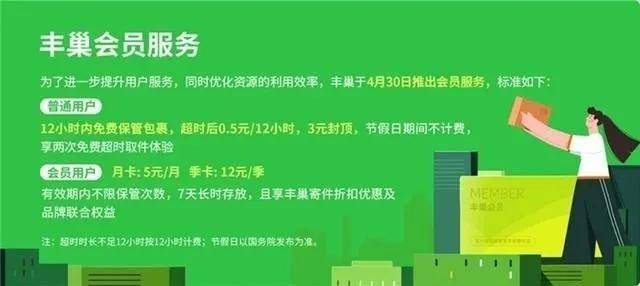 探索新澳精准资料提供网站的时代解答与落实策略,新澳精准资料免费提供网站有哪些,时代解答解释落实