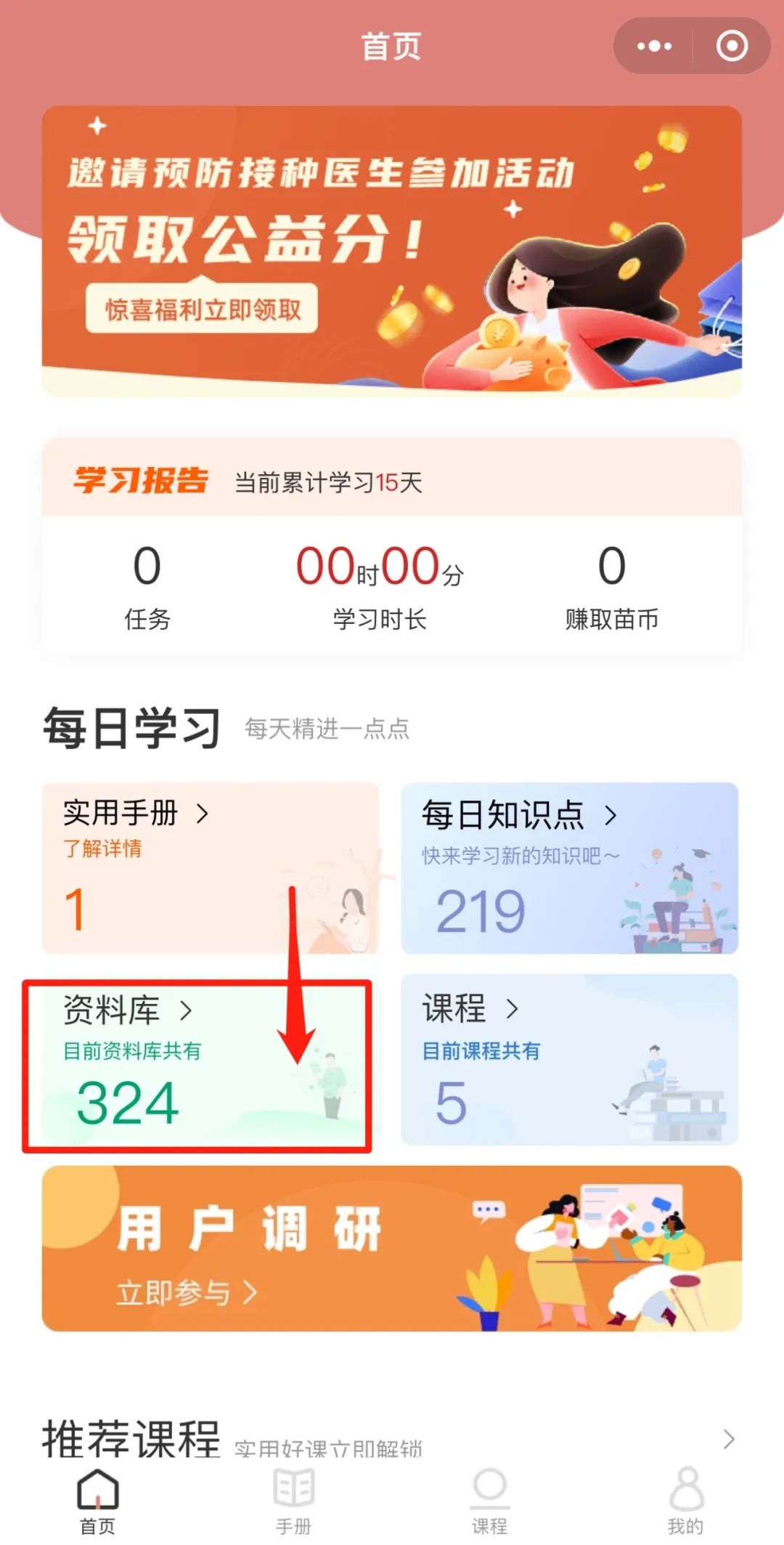 新奥门正版免费资料的查找方法与资料获取技巧分享,新奥门正版免费资料怎么查,资料获取技巧分享