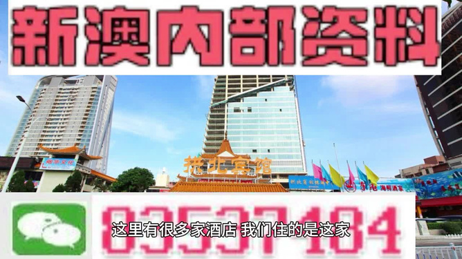 澳门管家婆精准图片实证释义、解释与落实,澳门管家婆100%精准图片-实证释义、解释与落实