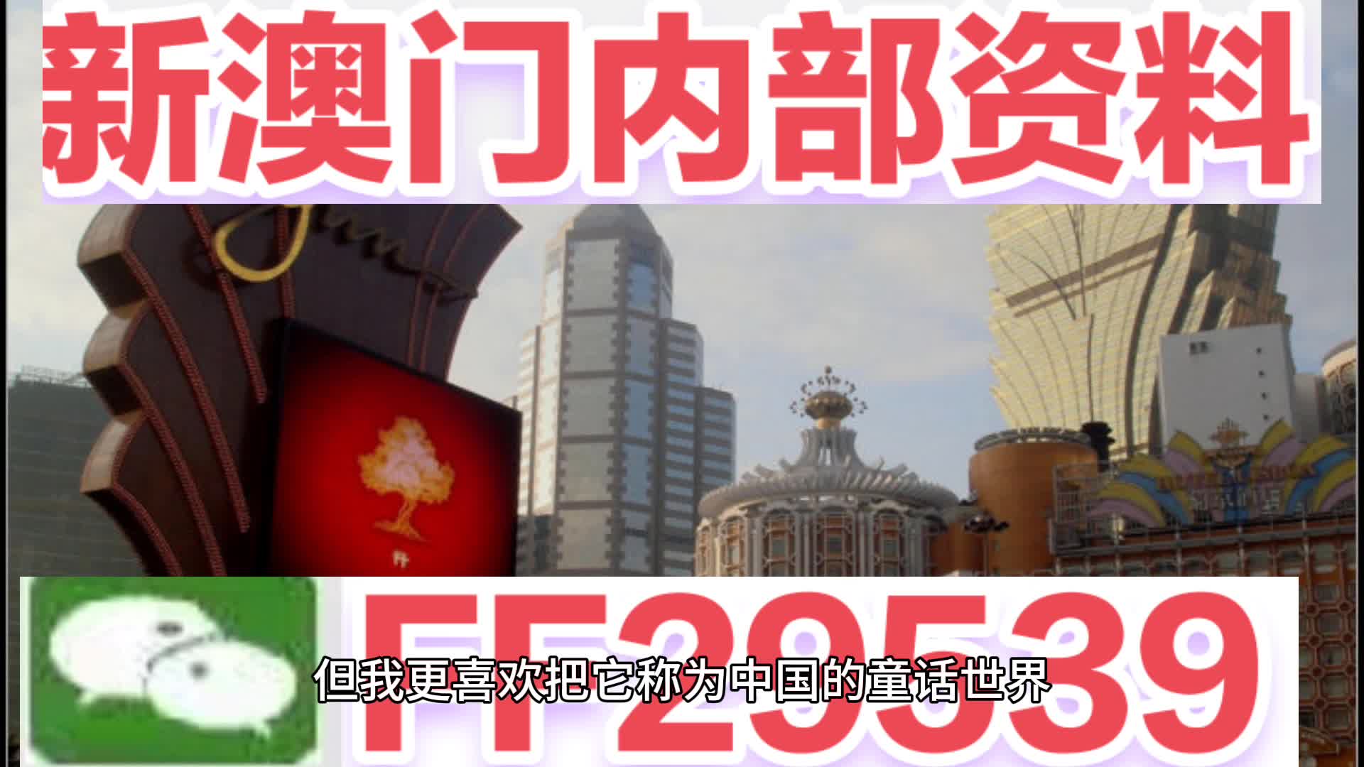 澳门特马今晚开奖与时代的解答解释落实,2025澳门特马今晚开奖53期,时代解答解释落实