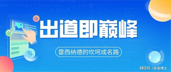 澳门管家婆，揭秘精准数据分析秘籍，助你轻松赢取先机,澳门管家婆100%精准—助你轻松分析数据
