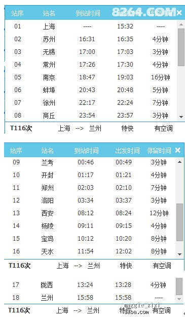 新奥天天开奖免费资料公开的准确度与公众认同,新奥天天开奖免费资料公开,准确度非常高,大家都赞同
