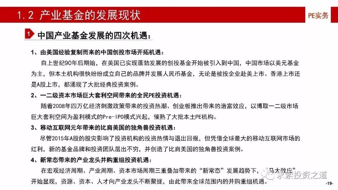 揭秘2025新奥正版资料，深度解读考试释义与免费资源共享,2025新奥正版资料免费提供|考试释义深度解读