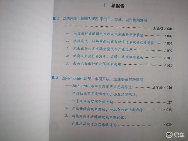 双心一文 第22页