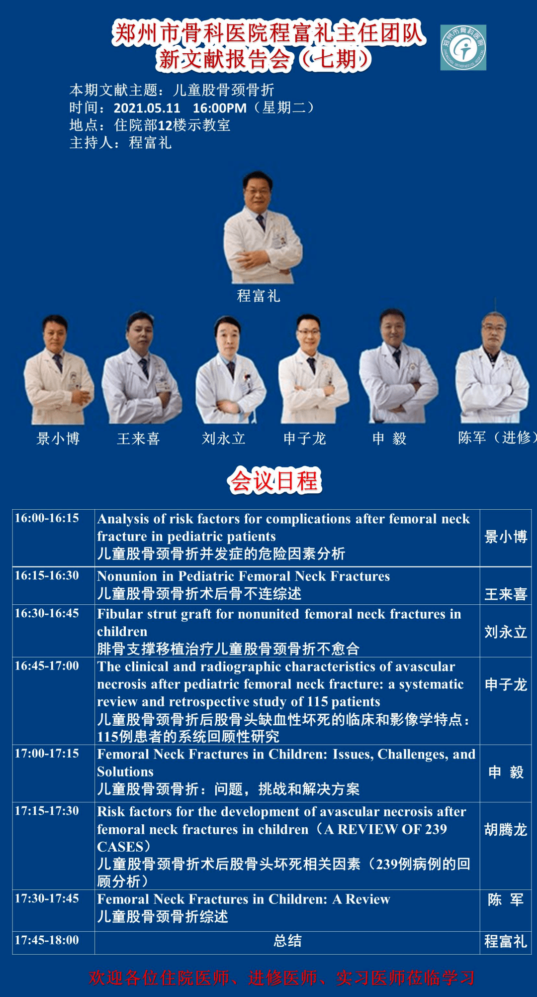 探索新澳门，2025年免费资料大全精选答案落实与全新版本展望,2025年新奥门免费資料大全亦步亦趋精选答案落实_全新版本