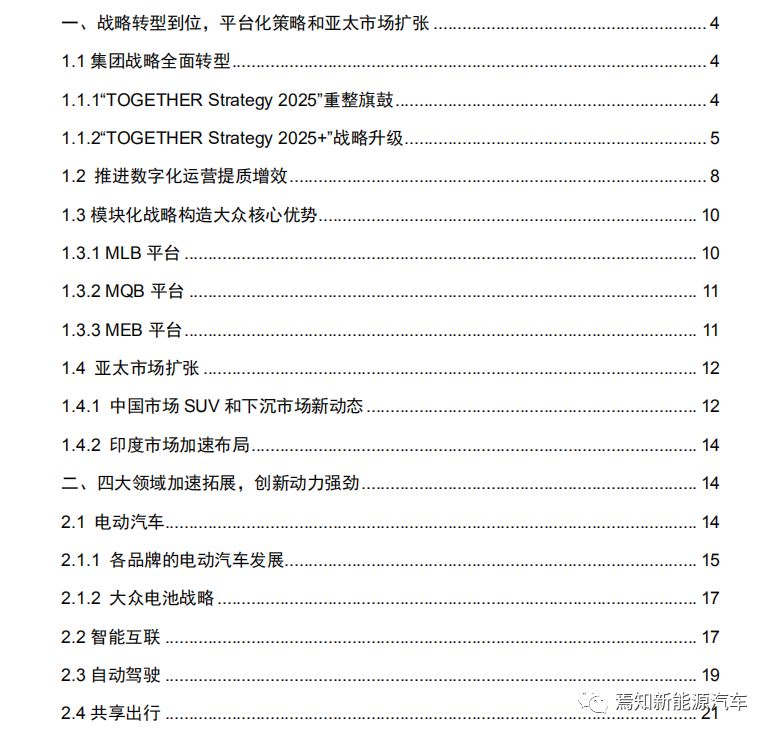 迈向2025，免费资料大全的精选解析、落实与策略,2025全年免费资料大全;精选解析、落实与策略