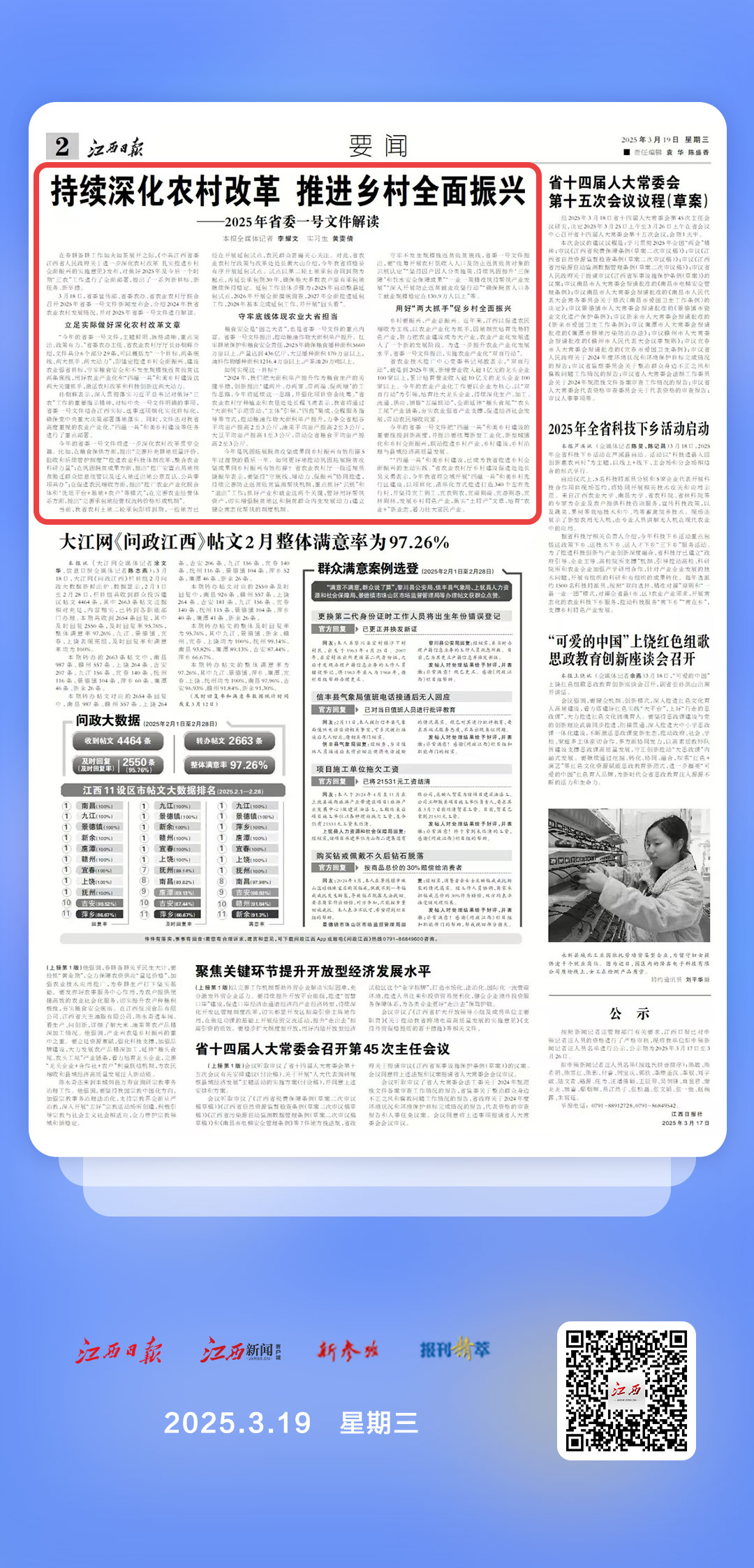 一肖一码一一肖一子，全面释义、解释与落实,一肖一码一一肖一子,全面释义、解释与落实
