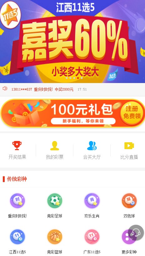 探索未来彩票世界，2025年天天彩免费资料与澳门天天精准好彩的24码预测,2025年天天彩免费资料,2025澳门天天开好彩精准24码