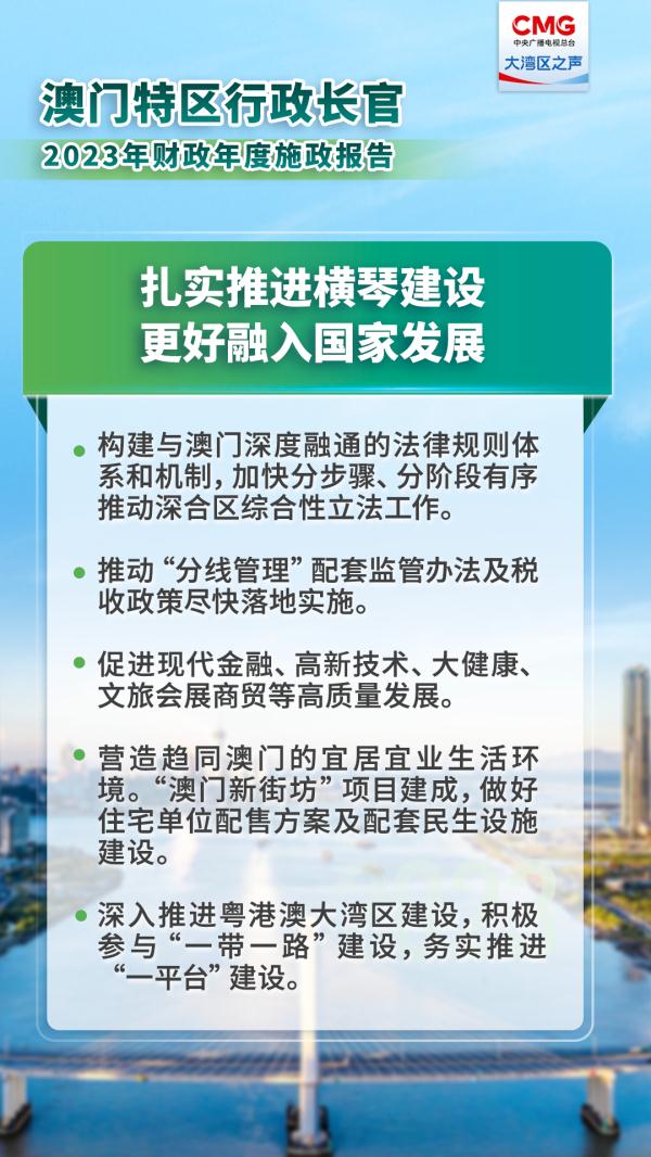 探索未来澳门王中王资料，精准解答与落实策略,2025年新澳门王中王资料,精准解答解释落实