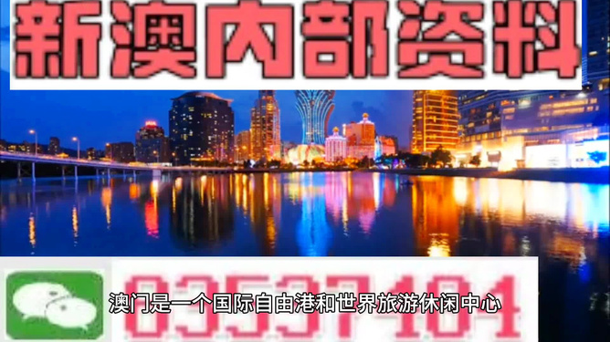新澳门免费公开资料，强烈推荐，网友一致好评,新澳门免费公开资料,强烈推荐,网友一致好评