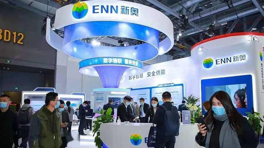 新奥资料网站2025，迈向数字化未来的蓝图,新奥资料网站2025,迈向数字化未来的蓝图