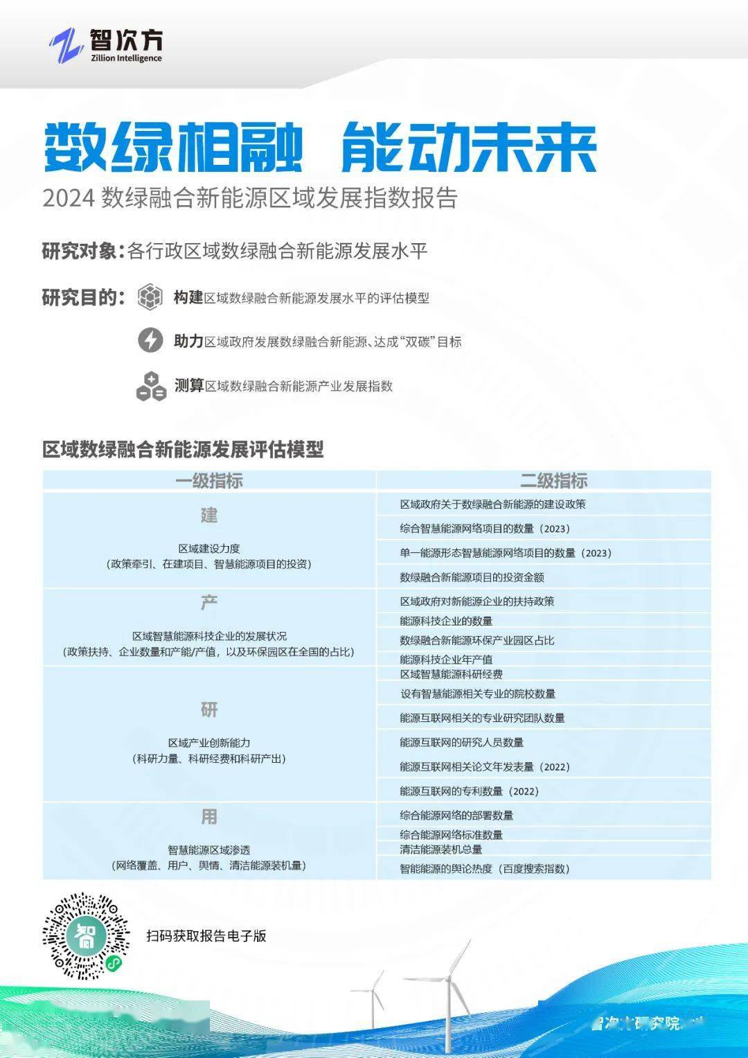 迈向未来，2025精准资料免费大全详解与实施策略,2025精准资料免费大全.详细解答、解释与落实