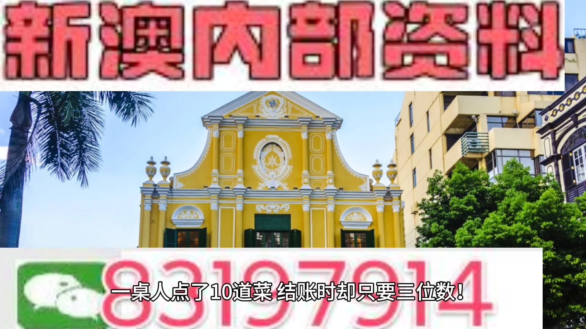 新门内部免费资料大全，详细解答、解释与落实,新门内部免费资料大全,详细解答、解释与落实