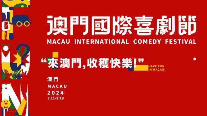 探索未来，澳门与香港正版免费在2025年的全面释义、解释与落实,2025年新澳门与香港正版免费,全面释义、解释与落实