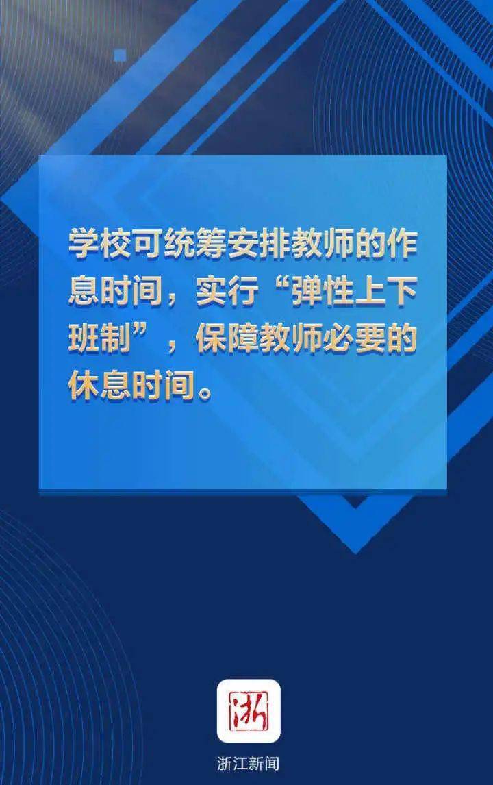 澳门与香港一码一肖一特一中详解，全面释义、解释与落实,每天澳门与香港一码一肖一特一中详情,仔细性全面释义、解释与落实