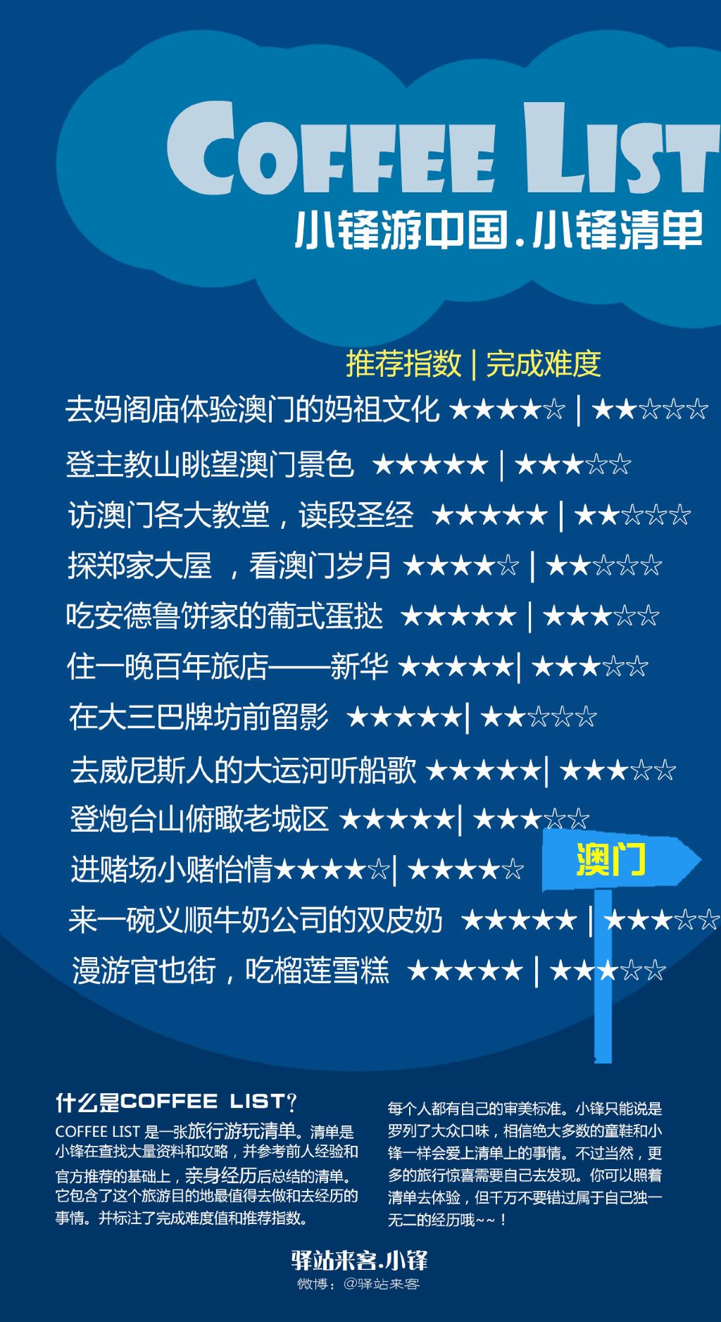 解读澳门与香港特马今晚中码实用释义，展望与落实策略,2025澳门和香港特马今晚中码实用释义、解释与落实