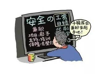 警惕虚假宣传，解析三肖预测—以今晚（2025年某夜）为例,2025今晚必出三肖,精选解释解析,警惕虚假宣传