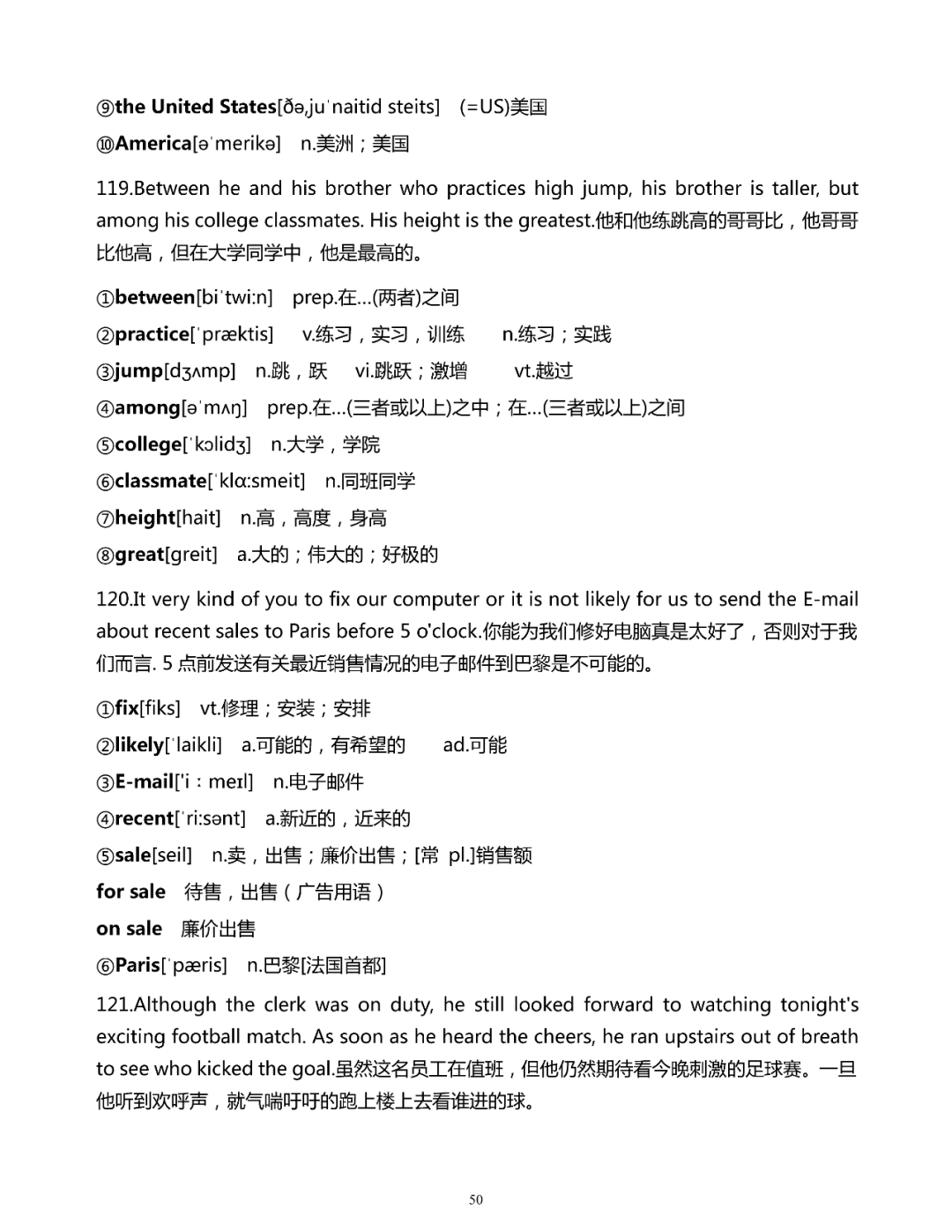 全新版本，2020年新澳门免费资料大全精选答案落实详解,2020年新奥门免费資料大全亦步亦趋精选答案落实_全新版本
