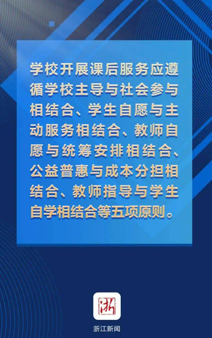 澳门与香港一码一肖一特一中详解，全面释义、解释与落实,每天澳门与香港一码一肖一特一中详情,仔细性全面释义、解释与落实